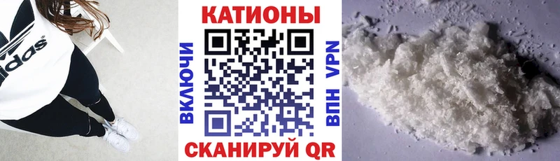 Купить наркотик Сафоново ГАШ Alpha-PVP МЕФ Бошки Шишки