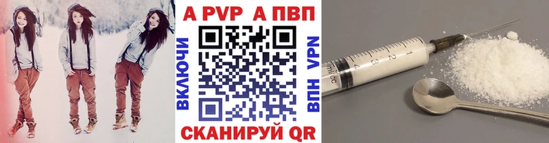 A-PVP СК КРИС  Сафоново 
