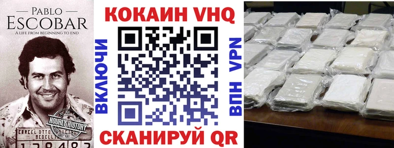 COCAIN 99%  где можно купить наркотик  Сафоново 