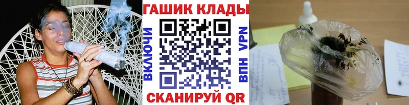 закладка  Сафоново  Гашиш Premium 