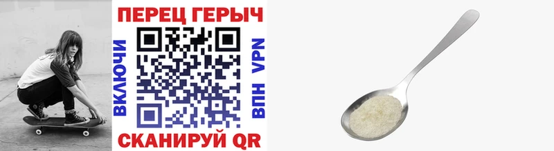 ГЕРОИН VHQ  где купить наркоту  Сафоново 