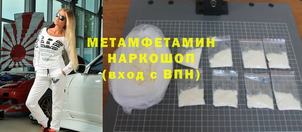 а пвп мука Балабаново