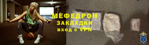 а пвп мука Балабаново