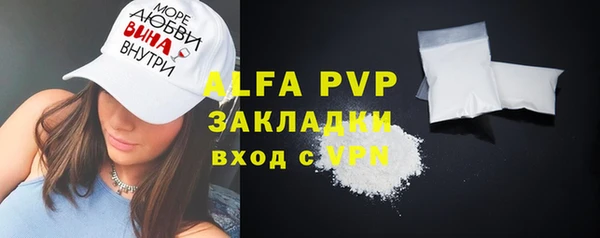 а пвп мука Балабаново