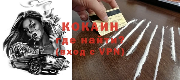 а пвп мука Балабаново