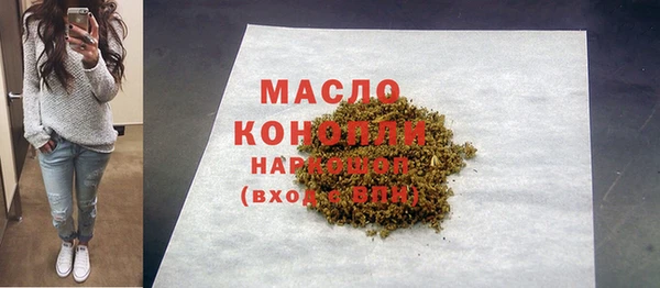 а пвп мука Балабаново