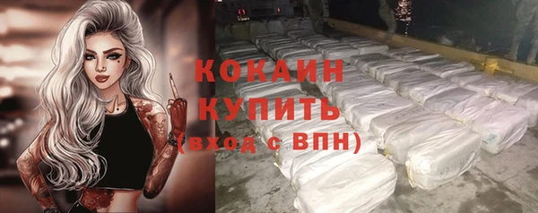 а пвп мука Балабаново