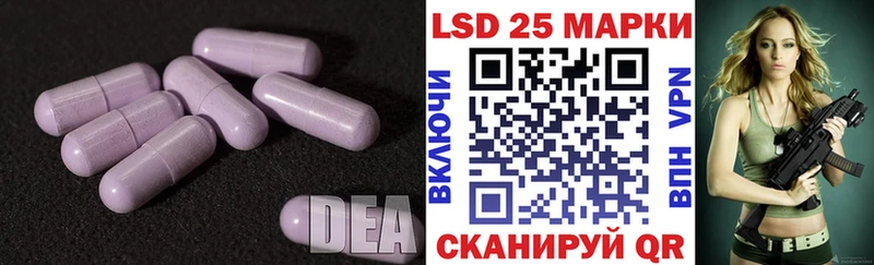 кракен   Сафоново  Лсд 25 экстази кислота 