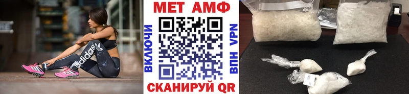купить наркотик  Сафоново  МЕТАМФЕТАМИН витя 