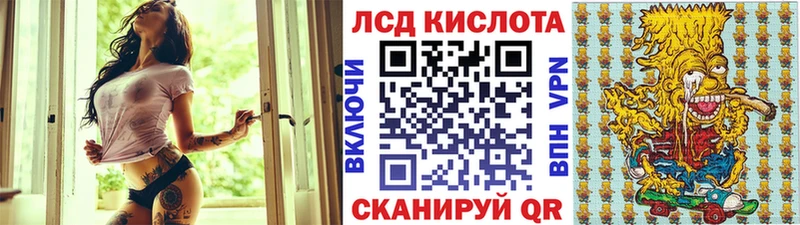 Наркотические марки 1,5мг  Сафоново 