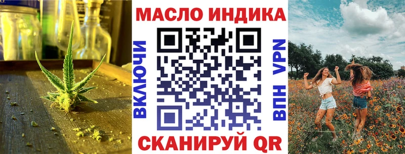 дарк нет наркотические препараты  Сафоново  ТГК вейп с тгк 