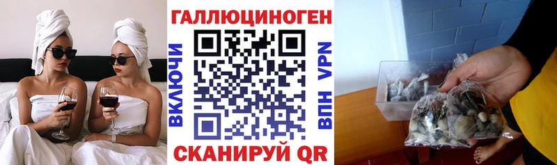 Псилоцибиновые грибы ЛСД  Сафоново 