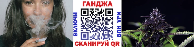 Марихуана индика Сафоново